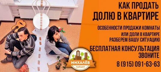 Изменения в продаже долей