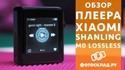 Плеер xiaomi