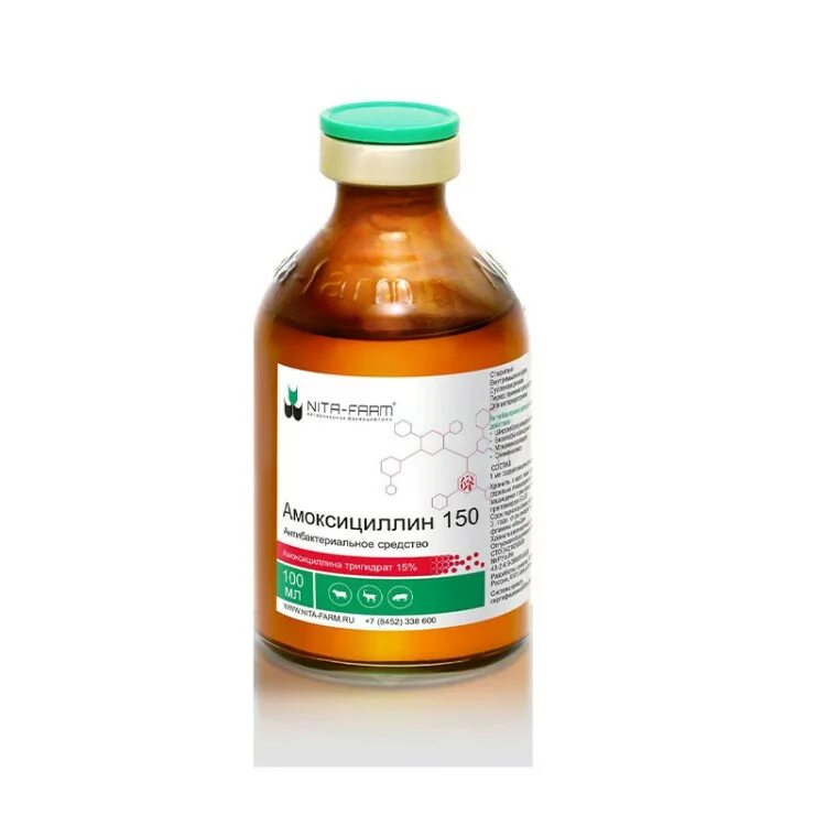 Тилозин 50 100 мл. Амоксициллин 100мл биовет. Ксиланит 50 мл. Ветеринарный антибиотик амоксициллин 150. Tattoo farm мазь.