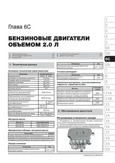 Форд фокус 2 сколько фреона в кондиционере