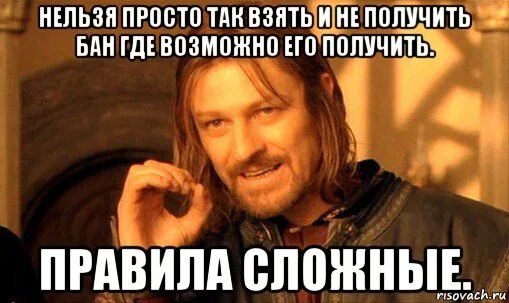 Короче кемперство бан. Нельзя просто так взять и не поздравить Андрея с днем рождения. Нельзя просто так взять и не. Нельзя просто так взять и не поздравить Вику с днем рождения.