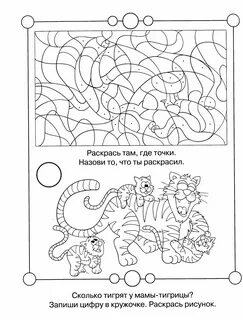 Логические Задания Для Детей 8 9 Лет В Картинках - 66 фото
