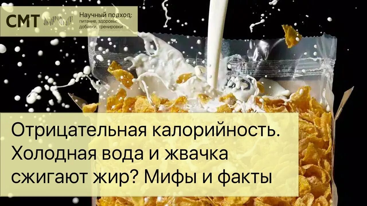 Еда которая сжигает жир. Белок на ночь сжигает жиры правда или. Яичный белок для похудание на ночь. Напитки для очистки печени. Белок на ночь сжигает жиры правда или.