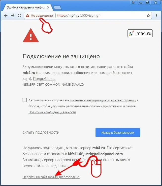 Как исправить браузер