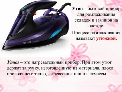 Материал для обработки 5 букв