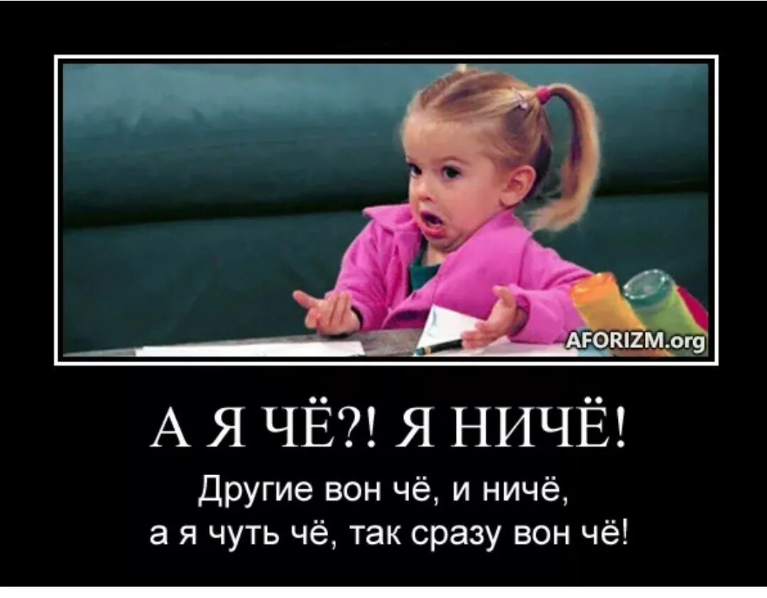 Характер ай не работает