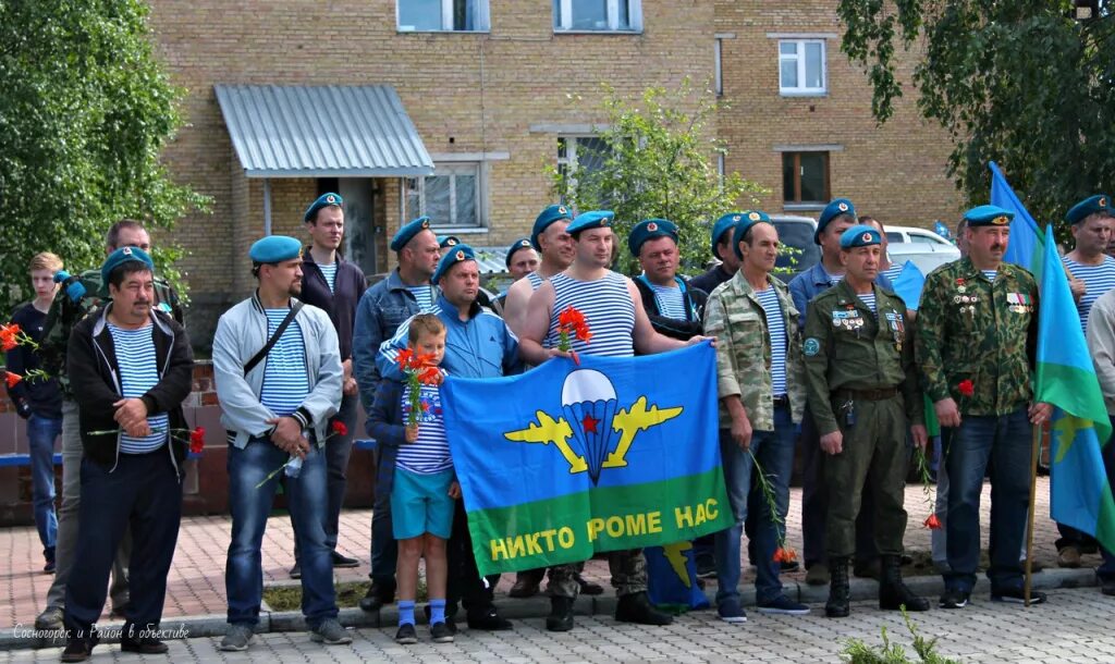 День сосногорска. Сквер победы сосногорск. День сосногорска. Достопримечательности сосногорска республики коми. День вдв ухта 2022.