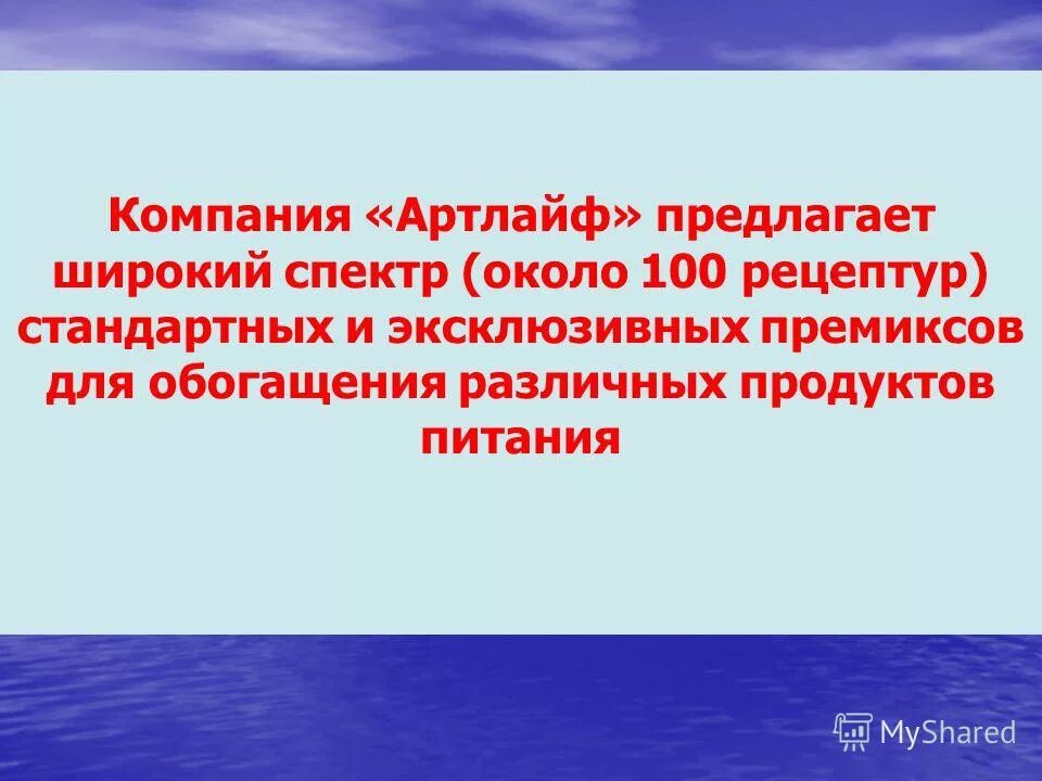 компания предлагает широкий спектр. широкий спектр возможностей. задачи организации деловых мероприятий в отеле. обширный спектр услуг это. зазор между передвижными стеллажами.