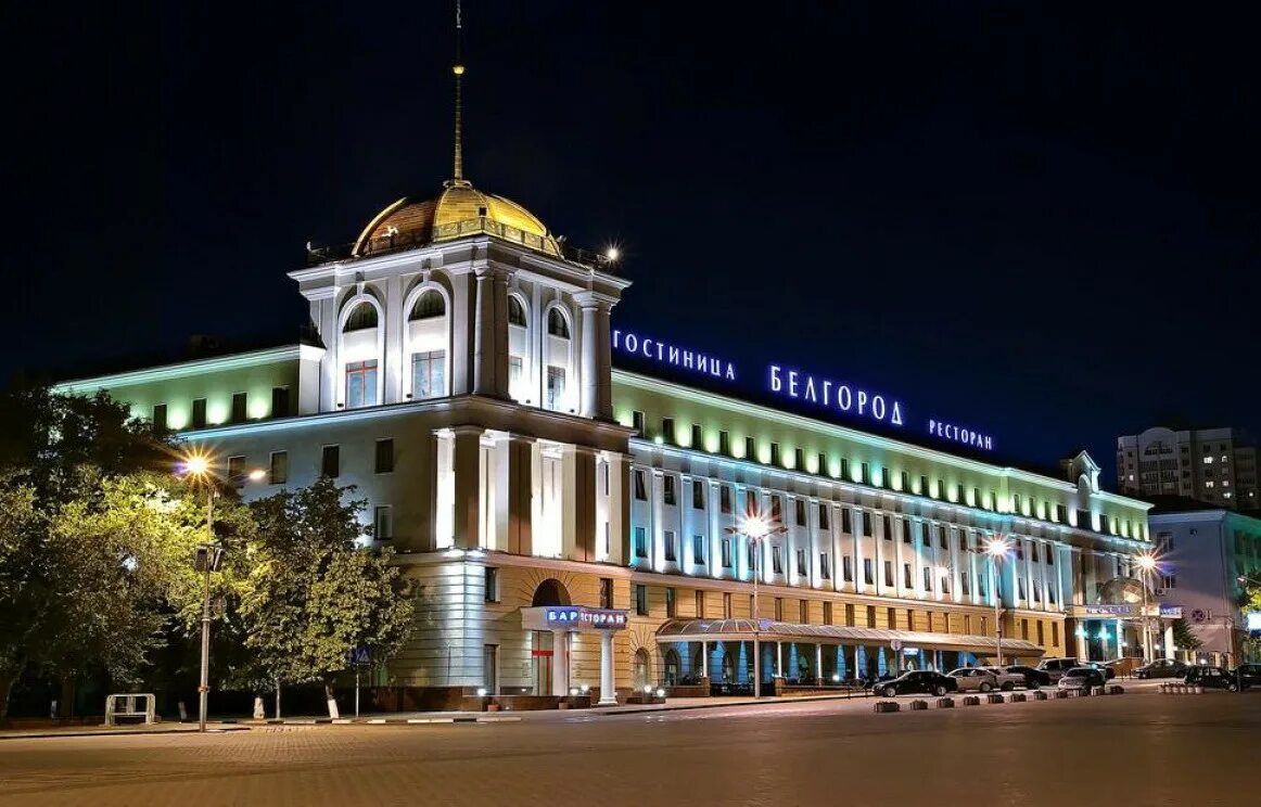 Гостиница белгород. Белгород. белгород центр. город белгород. гостиница белгород памятник.