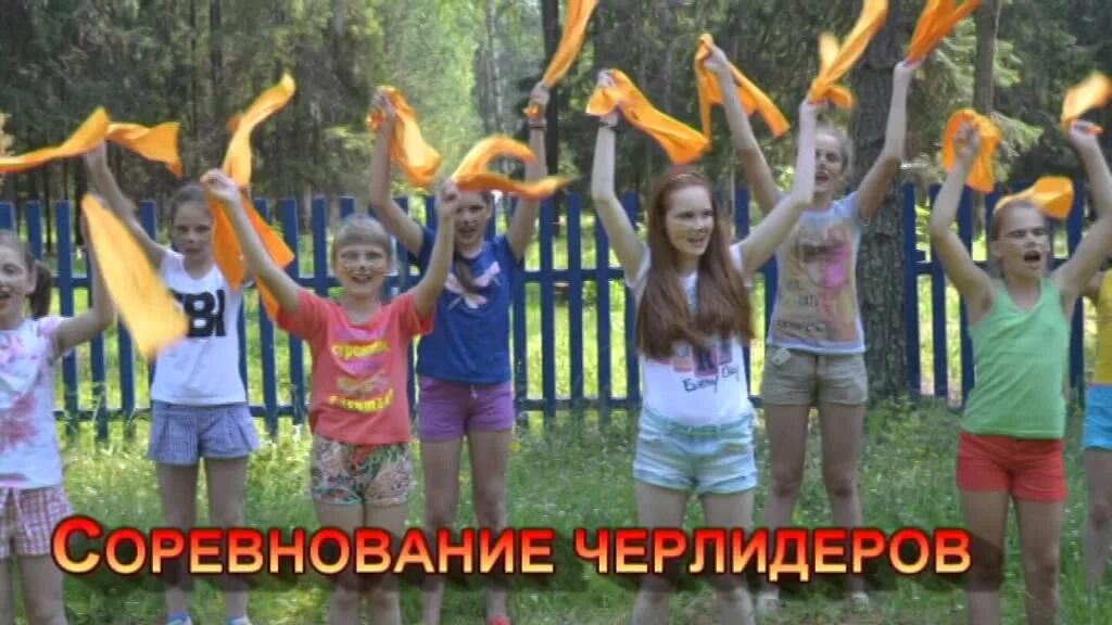Оц лесной нижегородская область. Лагерь лесная сказка нижегородская область. Лагерь лесной нижегородская область. Лагерь лесной нижегородская область чкаловский. Детский лагерь лесная сказка нижегородская область.
