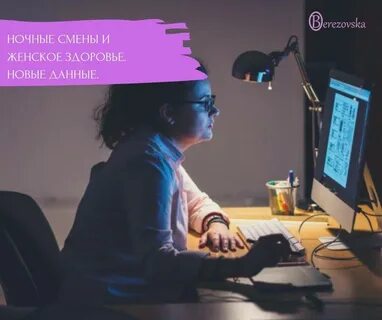 Работа ночные смены озон
