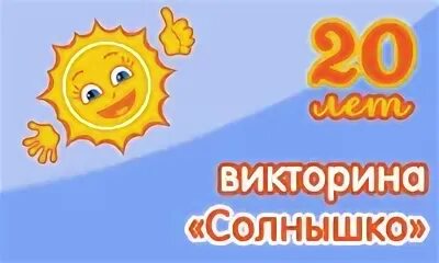 Детский сайт солнышко