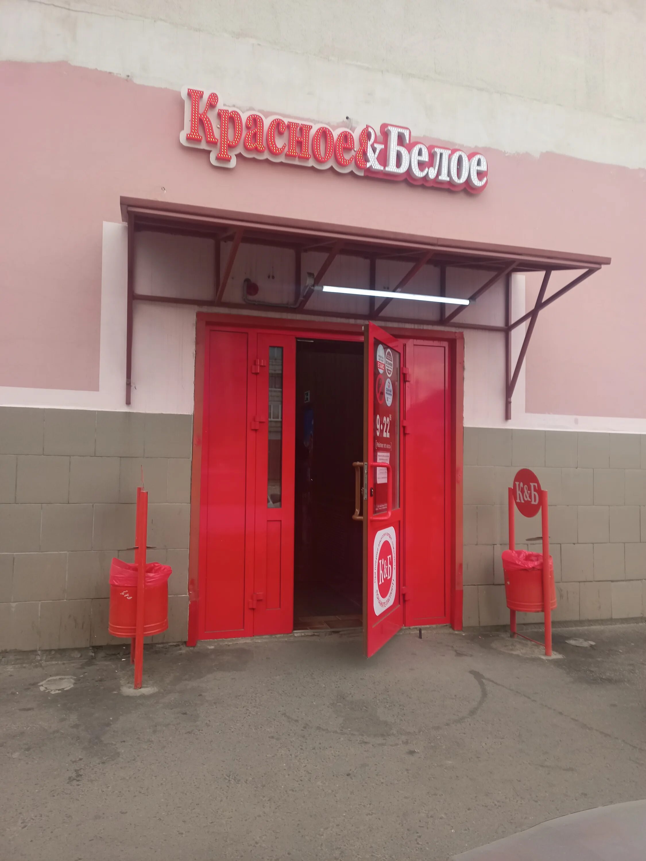 Рязань, ул. Ул павлова 52. Павлово 52. Рязань, ул. Павлова 52 рязань.