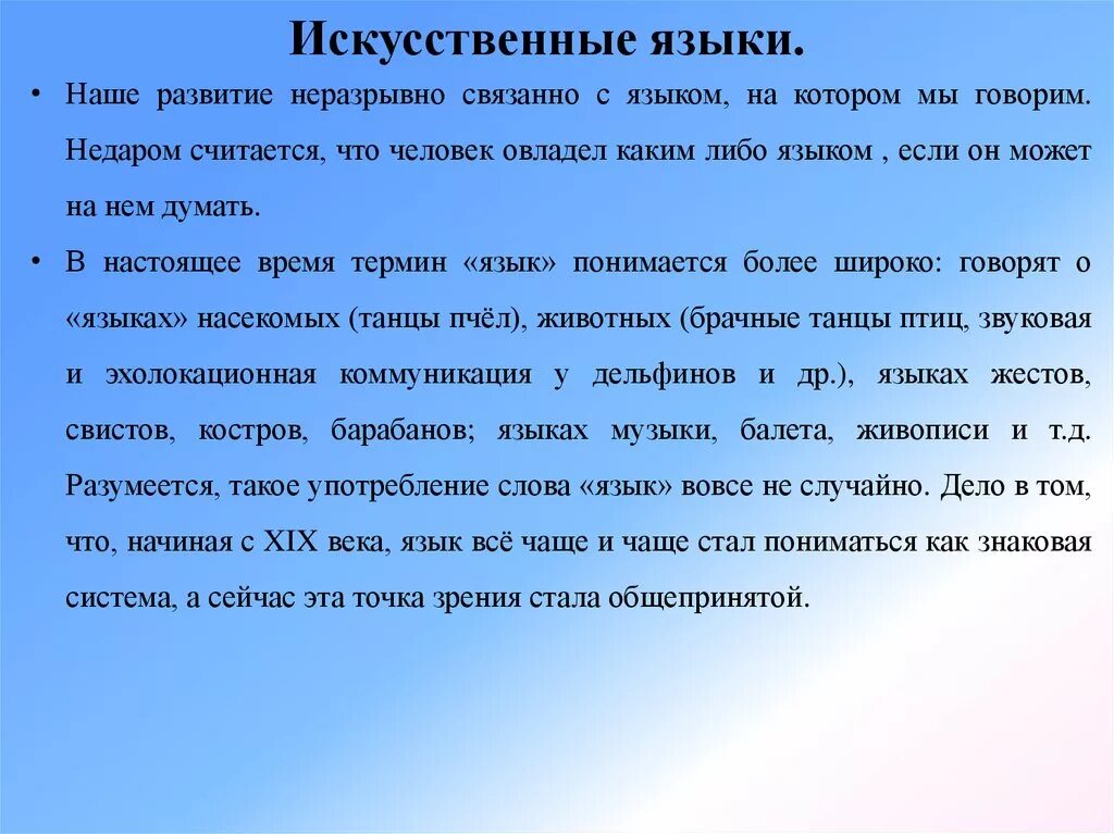 Качество это кратко. Станет постоянным это качество. Презентация аптеки в слайдах. Станет постоянным это качество. Неизменное качество.