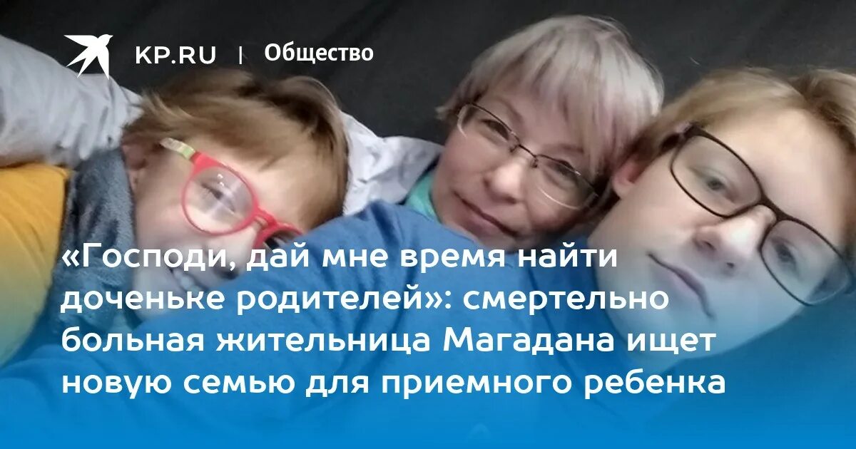 Дочь ищет родителей. Родители смертельно больны. Фото 4 дочек без родителей.