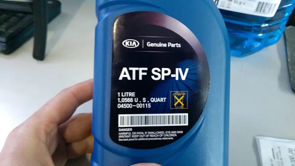 ATF SP-IV mobis 0450000115.. Hyundai Kia ATF sp4. Hyundai Kia sp4 4л. Масло Hyundai Kia ATF esp4. Киа х лайн замена масла акпп