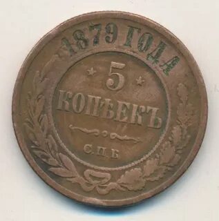 Монета 5 килограмм