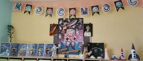Уголок космонавтики в детском саду оформление