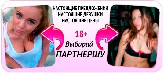 Телку номер телефона. Настоящие номера девушек. Номер телефона девочек. Сотовые номера девушек. Номер настоящей девушки.