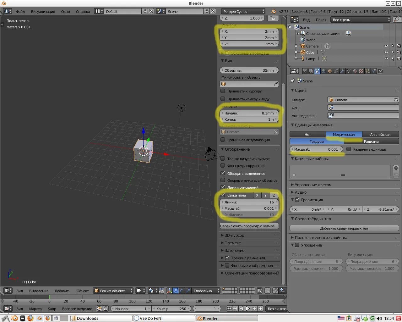 Blender настройка единиц измерения. Единицы измерения в блендер. Blender единицы измерения мм. Как изменить единицы измерения в блендере.
