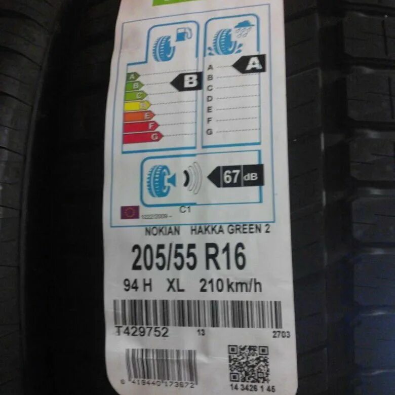 Nokian Hakka Green 3 205/55 r16 94h XL. Хакка Грин 2 205/55 r16. Nokian Hakka Green 2 205/55 r16. Nokian Tyres Hakka Green 3 205/55 r16. Nokian hakka 205 55 r16 купить