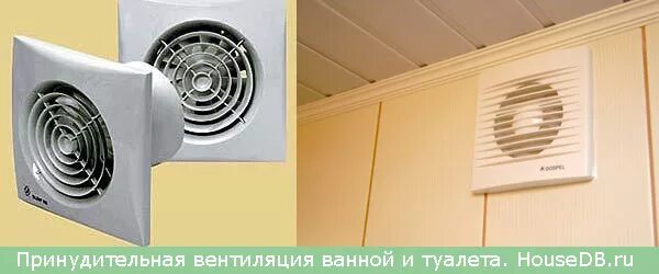 Как установить принудительную вентиляцию