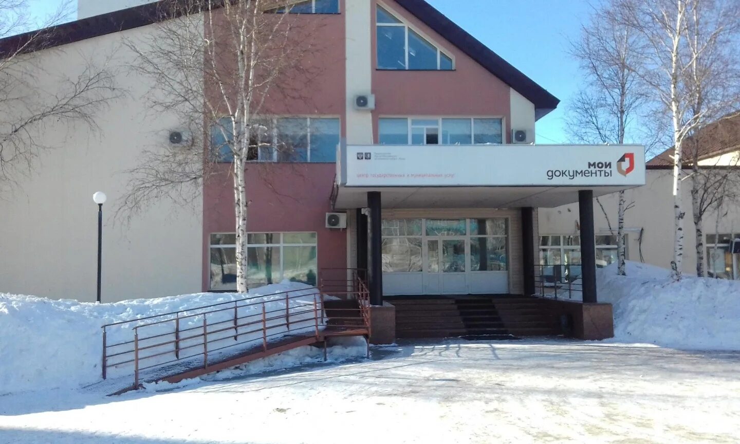 Хмао г мегион. Снежный городок мегион 1995. Г мегион ханты-мансийский автономный округ. Мегион дмитрий коломейцев. Мегион 25.