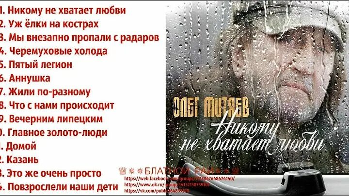 Что с нами происходит митяев