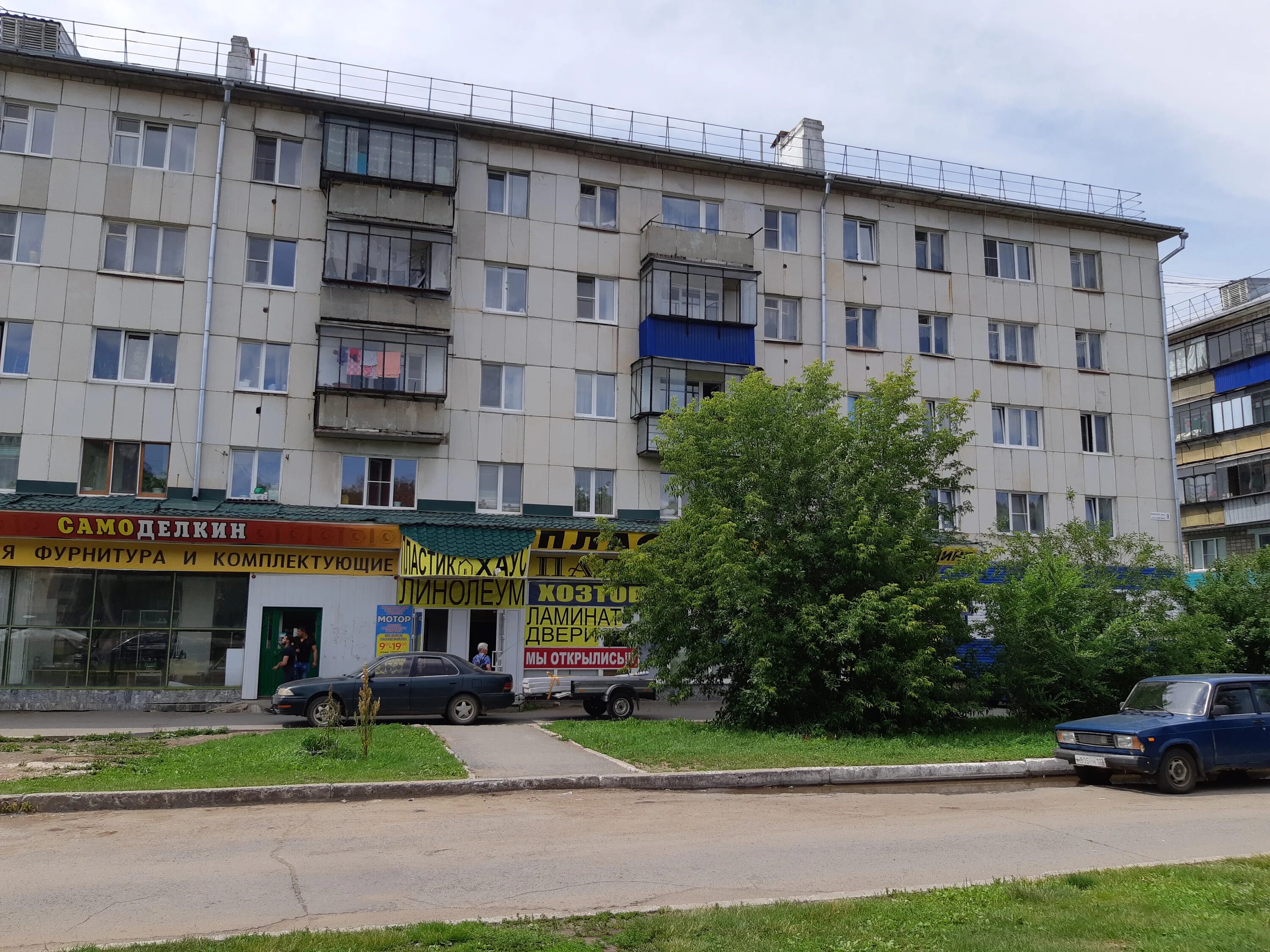 Блэк сервис учалы. Магазин спорт учалы. Учалы магазины. Ленина 37/2 учалы. Запчасти учалы.