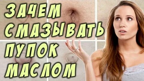 Неделю мажет почему