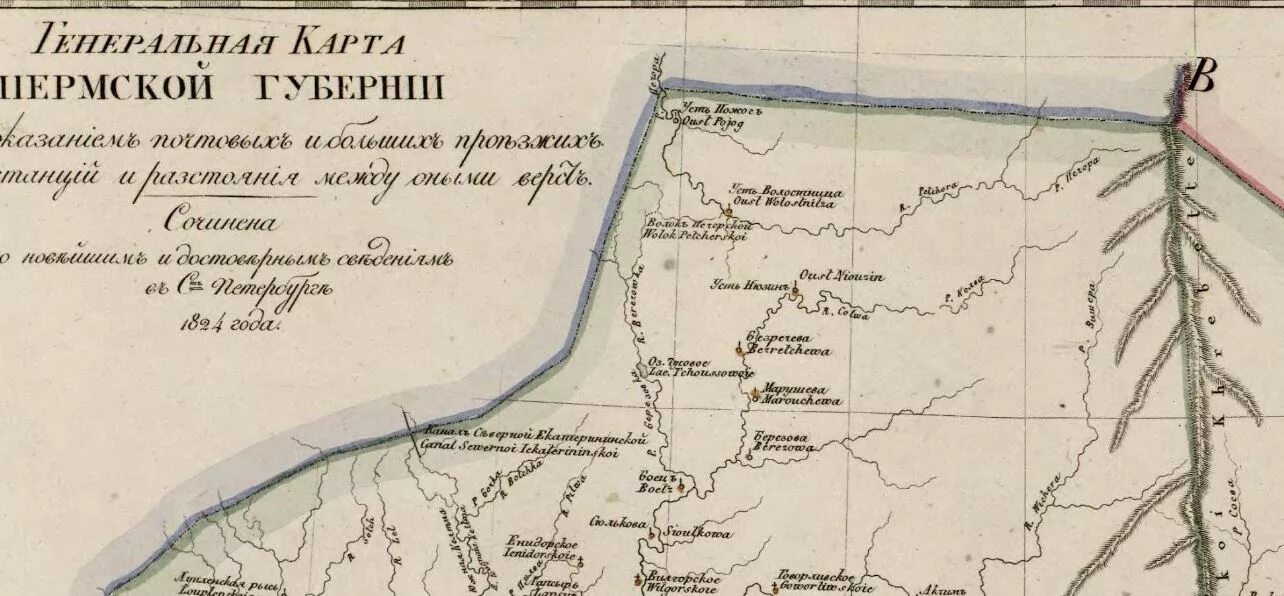 Старые карты пермского