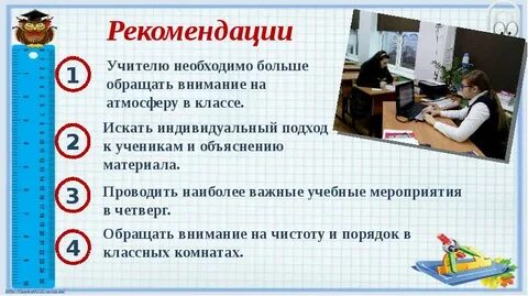 5 класс на что обратить внимание