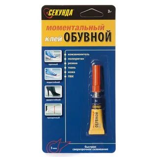 Клей секунда инструкция