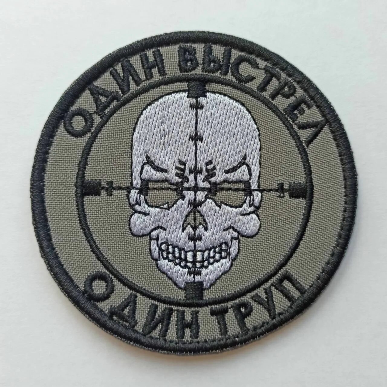 Шеврон pv0707bk. Шевроны на липучке охота. Крутые шевроны. Нашивки чвк. Нашивки на липучке прикольные.