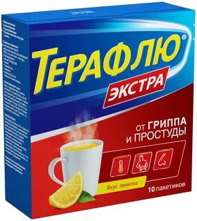 Сколько раз в день пить терафлю порошок