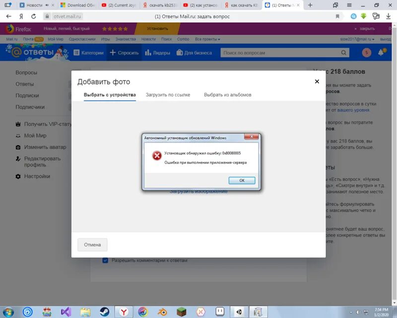 2022 by ovgorskiy 1dvd для dvd cover. Обновление для windows 7 kb2533623. Update for windows 7 for x64-based systems kb2533623. Kb2533623 x32 windows 7 download. Обновление для windows 7 kb2533623.