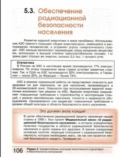 Закон 45