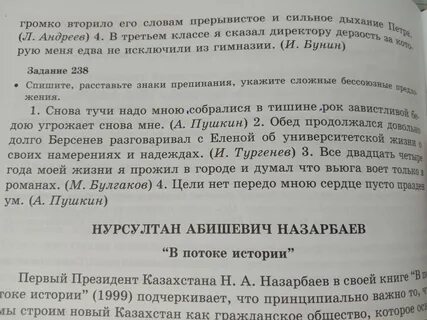 Снова тучи надо мною собралися