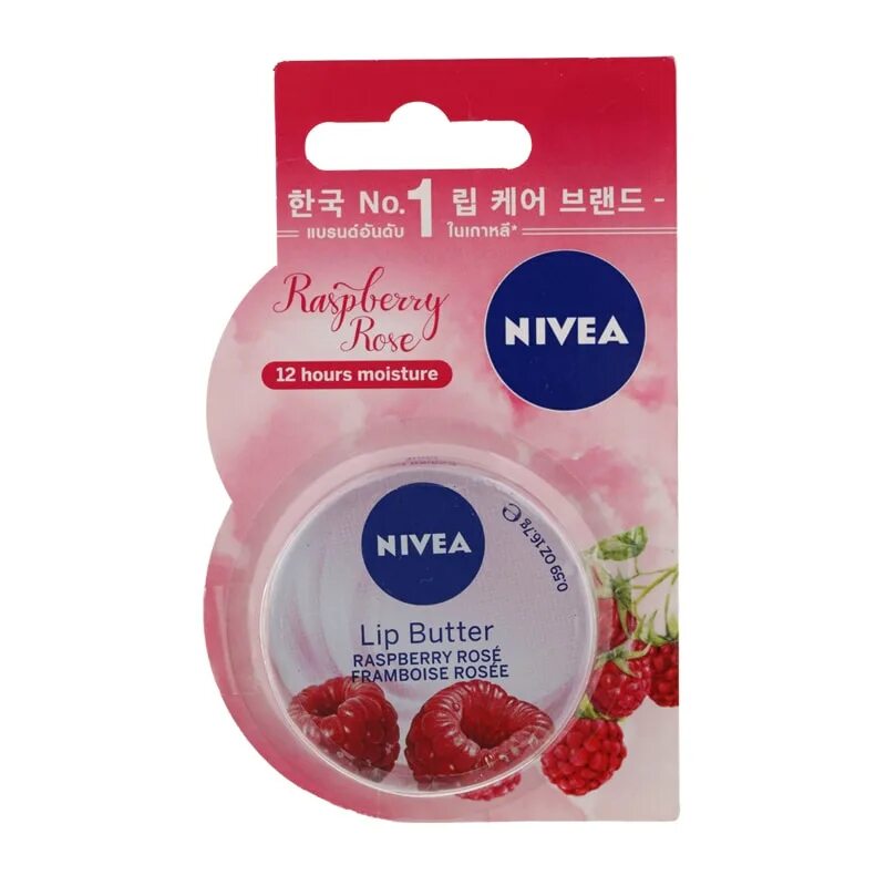 Nyx lip balm. Крем lip butter. Shea yean body butter. Body shop lip balm. Butter lip balm.