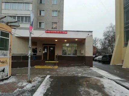 Соцзащита хмельницкий