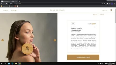 Заново оформи