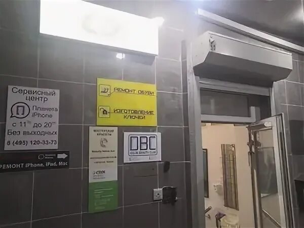 Ул космонавтов 6