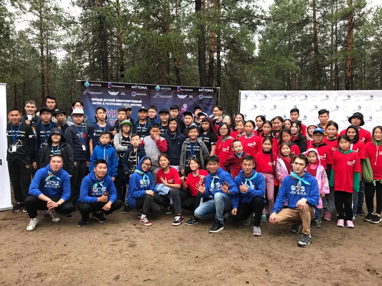 Лагерь виктория якутск. Лагеря в якутске. Детские лагеря якутск. Лагерь виктория в якутске 2022. Лагерь якутск.