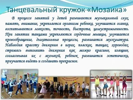 Участия в занятиях