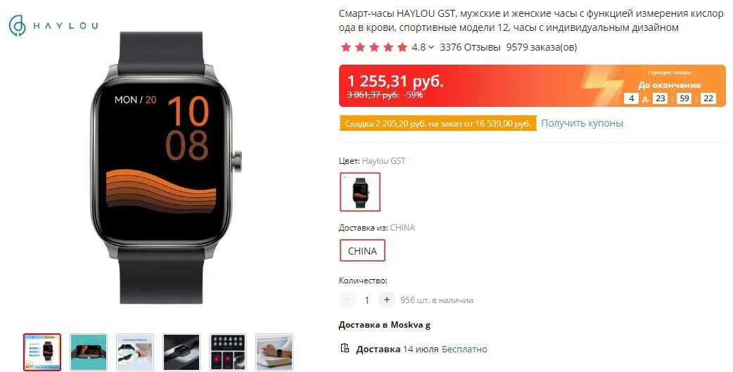 Приложение для часов haylou. Haylou rs4 plus смарт часы. часы rohs smart watch аккумулятор. смарт часы haylou l 502. kh-918c smart watch.