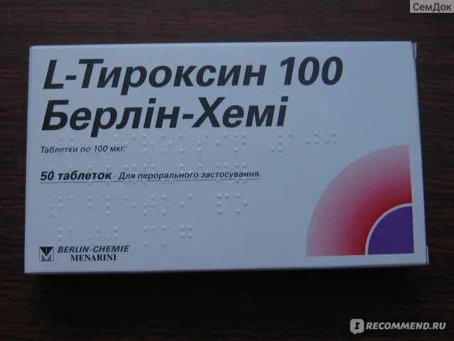 Как правильно принимать тироксин. L тироксин 500. L тироксин 150. Л-тироксин 100. Л-тироксин для похудения.