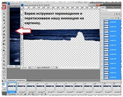 Видео слои