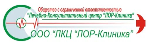 Ооо медицинское учреждение. ЛОР клиника Уфа. ЛОР клиника Затон. ООО ЛКЦ ЛОР клиника Уфа. Степана Кувыкина 23 ЛОР клиника.