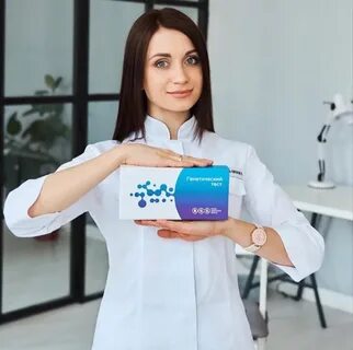 Косметолог белгород