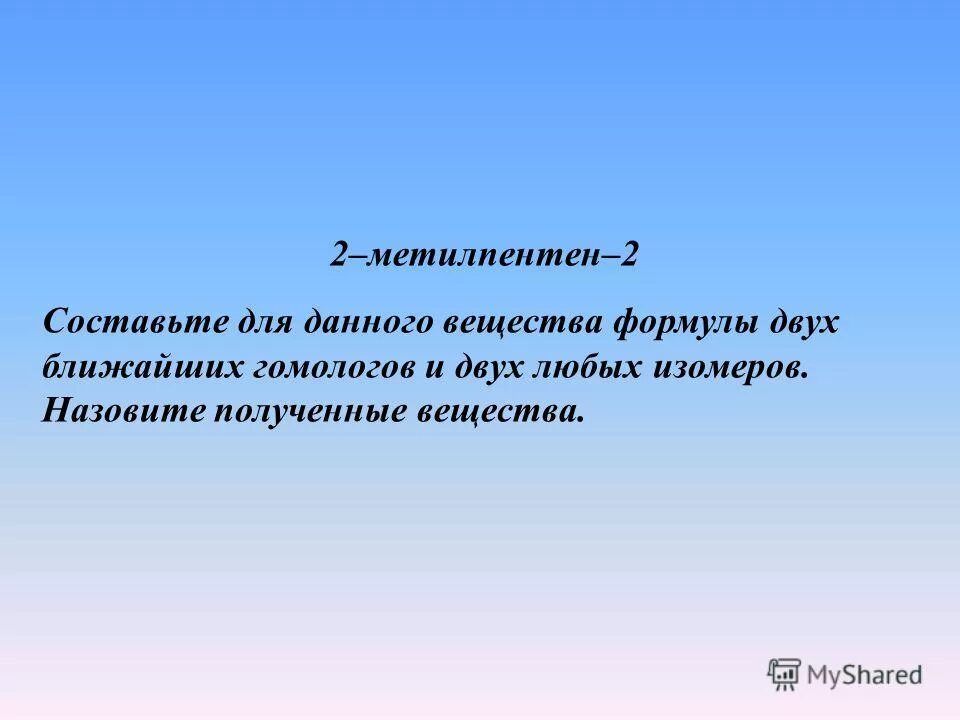 человек который всё знает как называется. как называют полученных людей. кого можно назвать человеком. как назывались протестанты во франции. как саомощью модели показать значение домашних животных для человека.